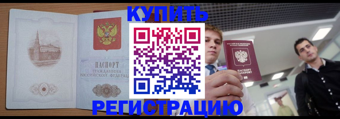 найти адрес прописки в Махачкале